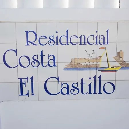 Castillo De Mar アパート チクラナ・デ・ラ・フロンテーラ